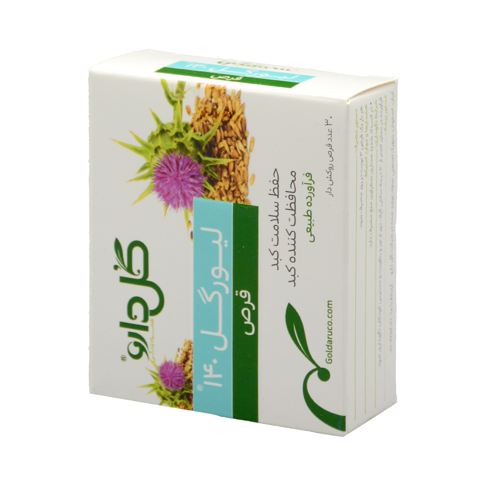 goldaru-livergol-30-tab-1.jpg قرص لیورگل 140 گل دارو 30 عددی - Image 1
